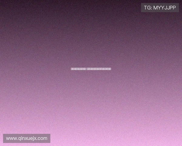 爱呢体育助力全民健身 打造多元化运动平台引领健康新潮流